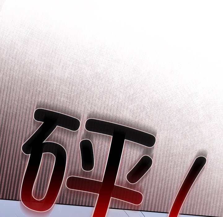 第13话 第 12 页