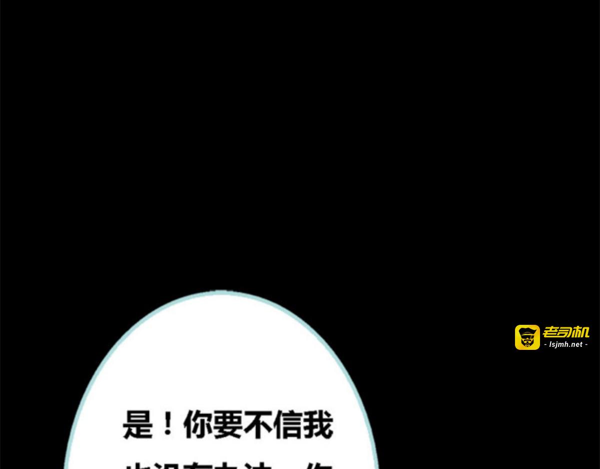 第63话 第 13 页