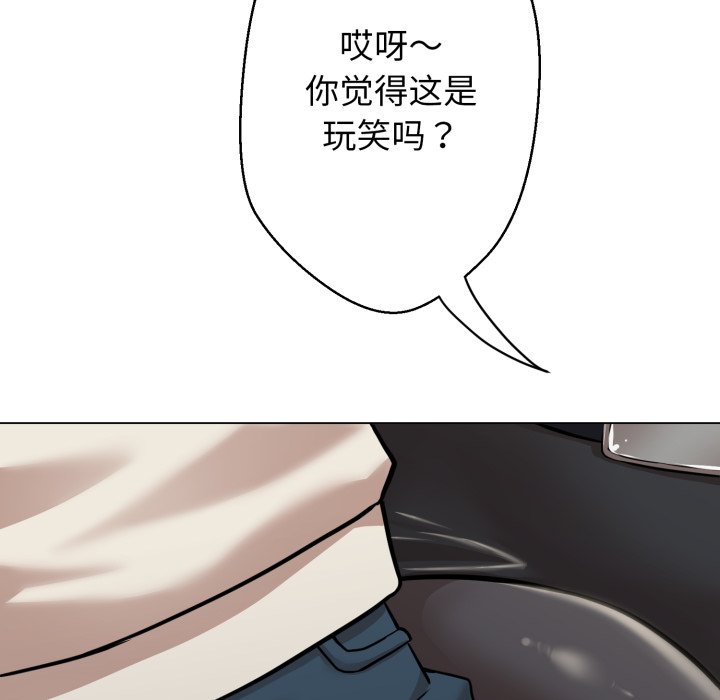 第7话 第 218 页