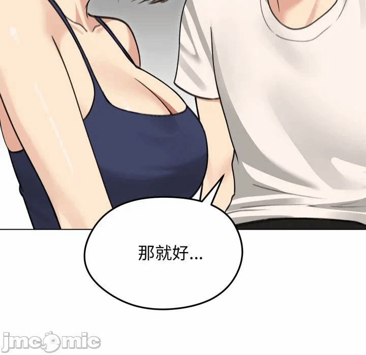 第36话 第 145 页