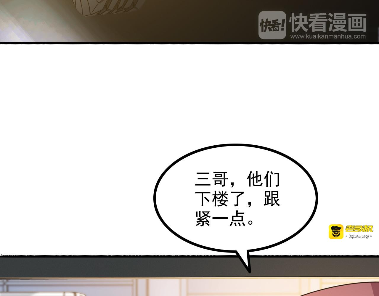 第16话 工作开始！ 第 27 页