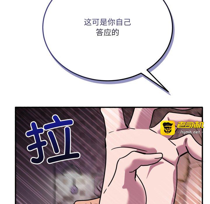 第36话 第 151 页