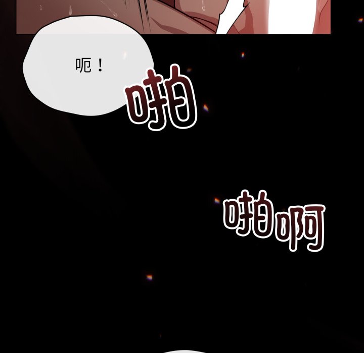 第8话 第 84 页