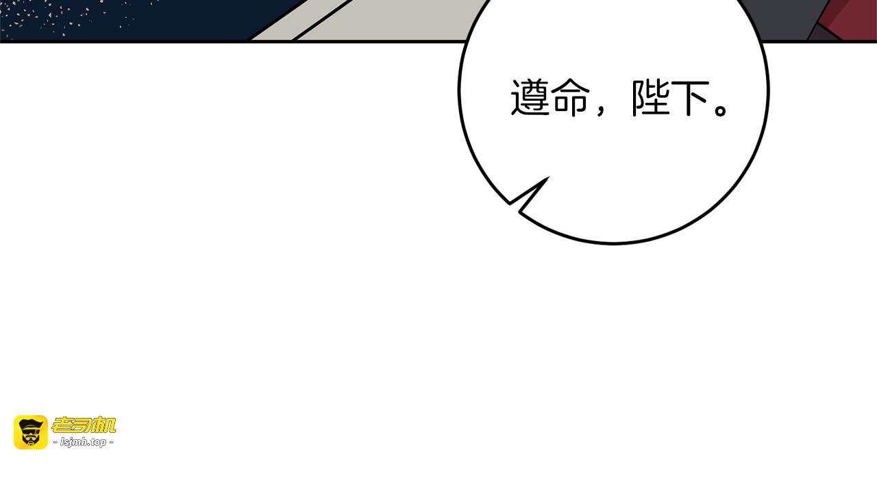 第71话 秀恩爱 第 155 页