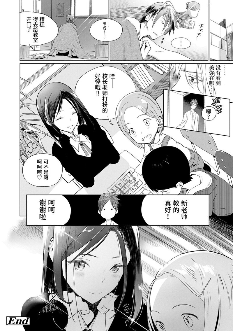 第1话 第 126 页