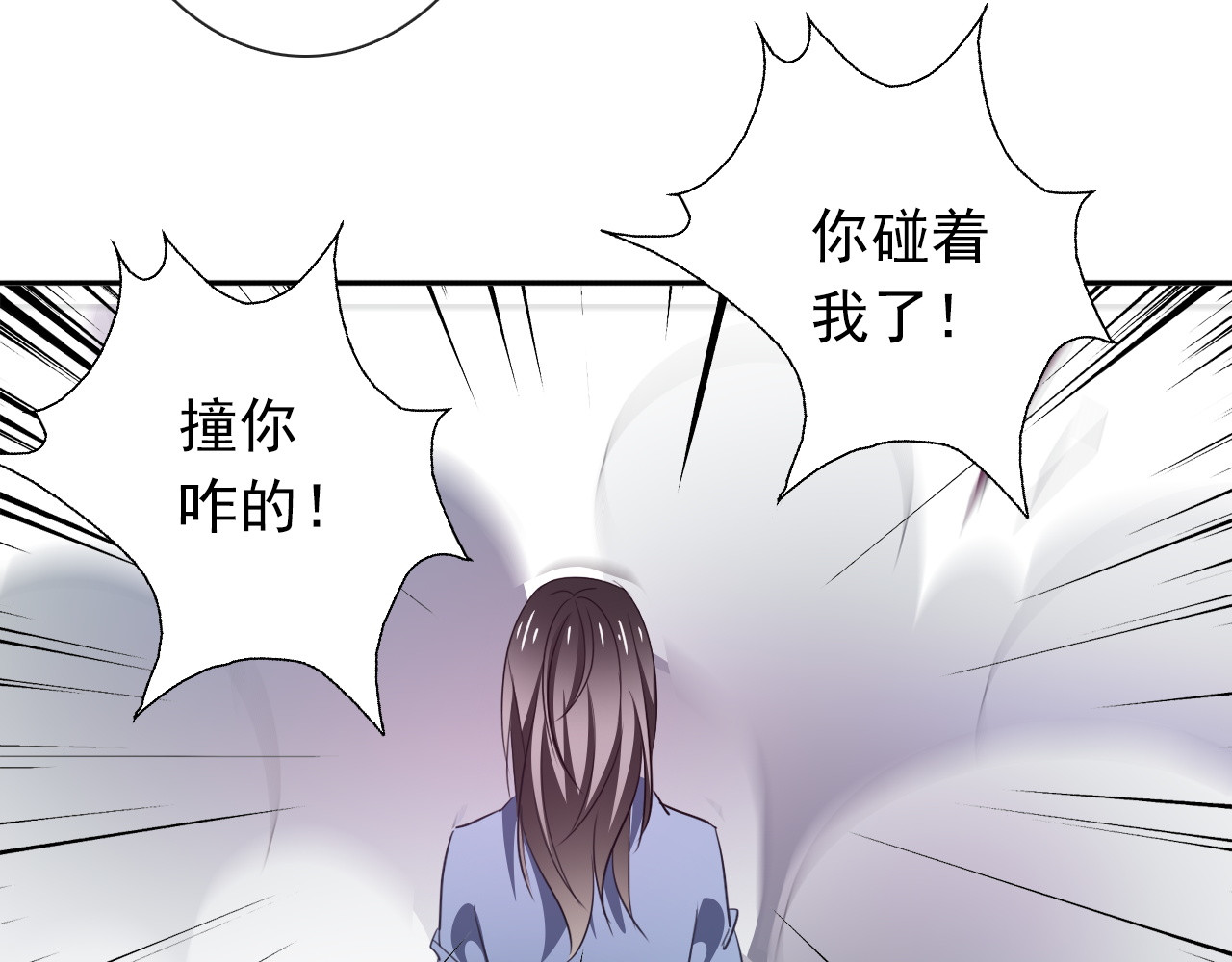 第74话 入狱之灾 第 54 页