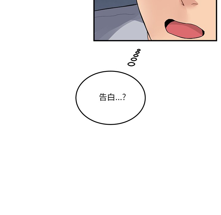 第1话 第 202 页
