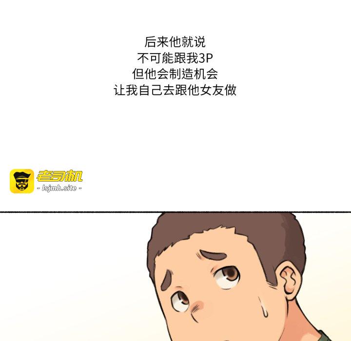 第4话 第 37 页
