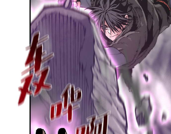 第160话 第 90 页
