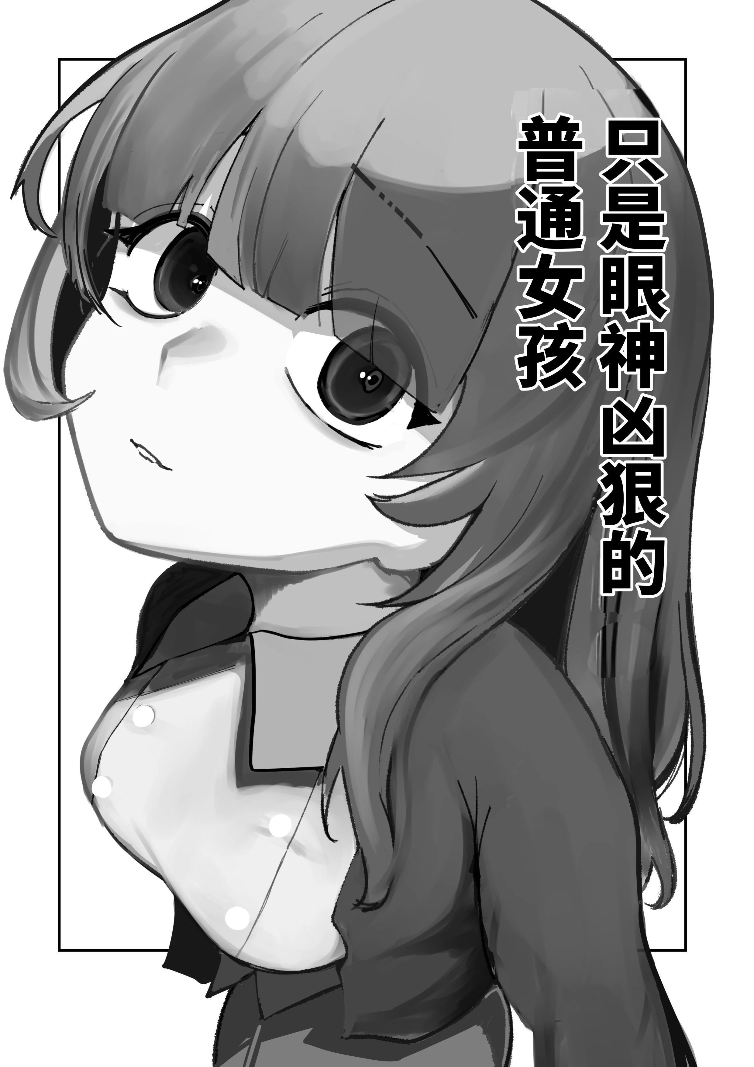 第1话 第 3 页