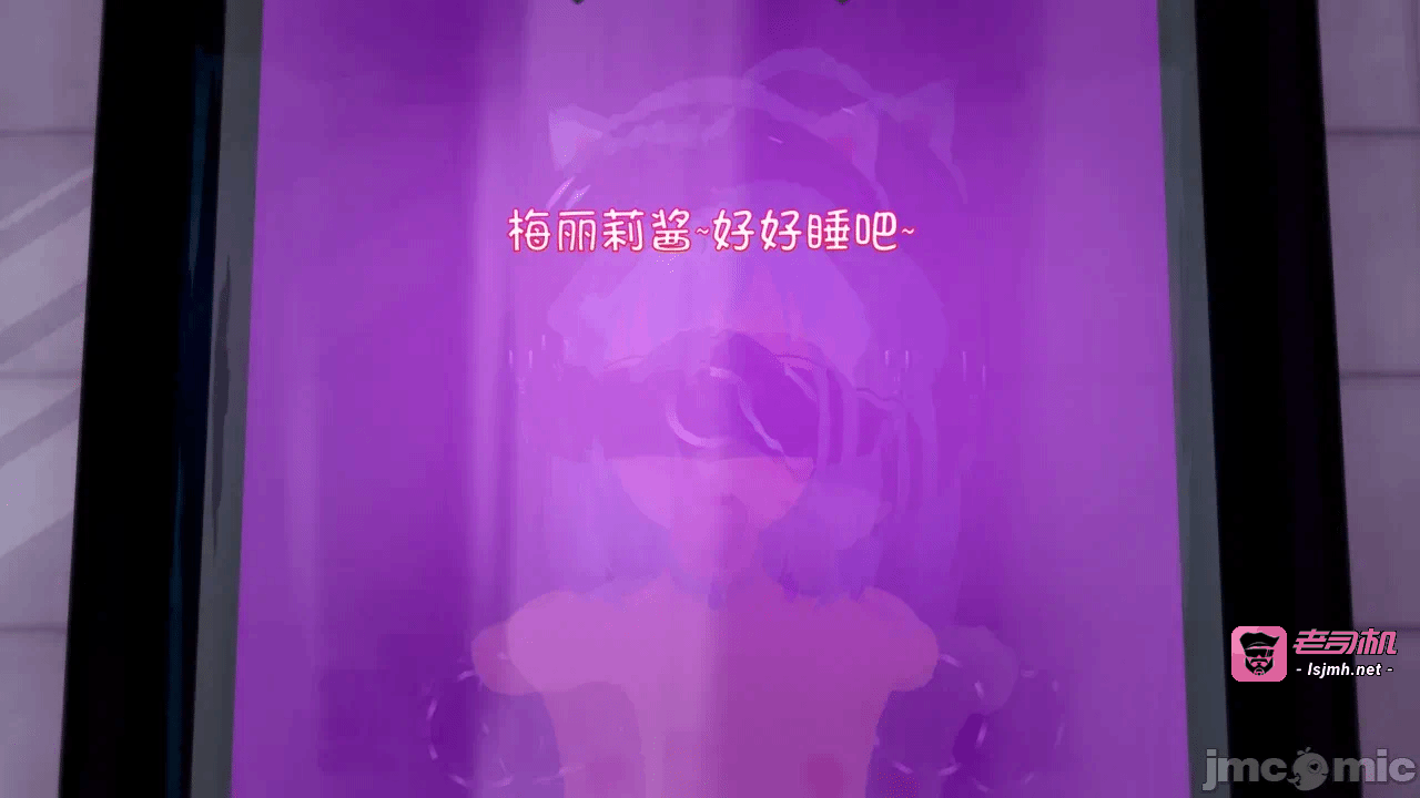 第一话 第 87 页