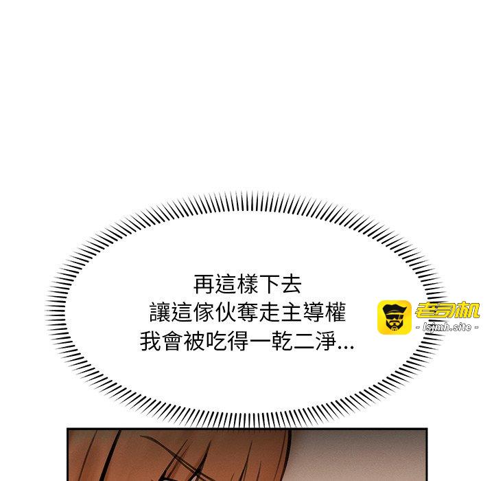 第17话 第 39 页