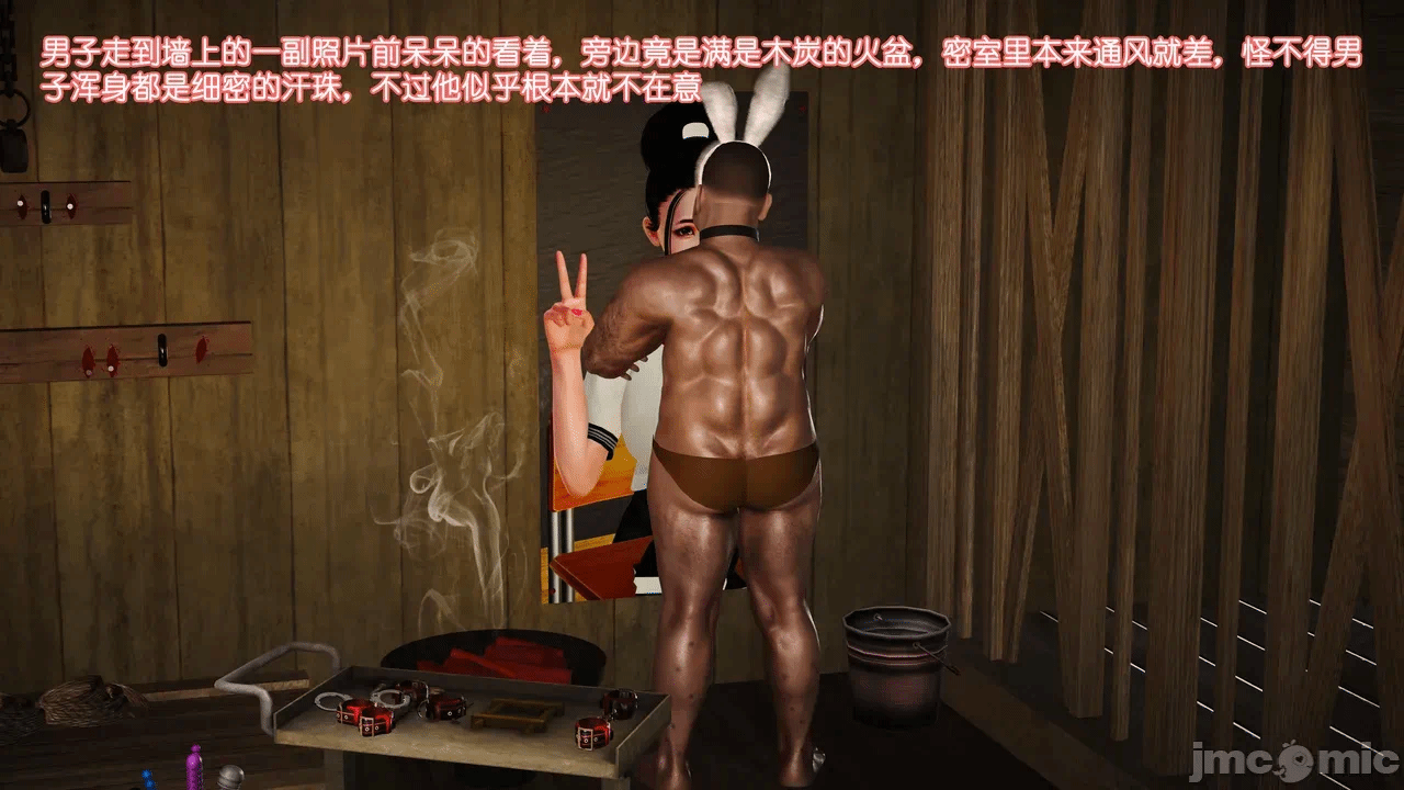 第一话 第 13 页