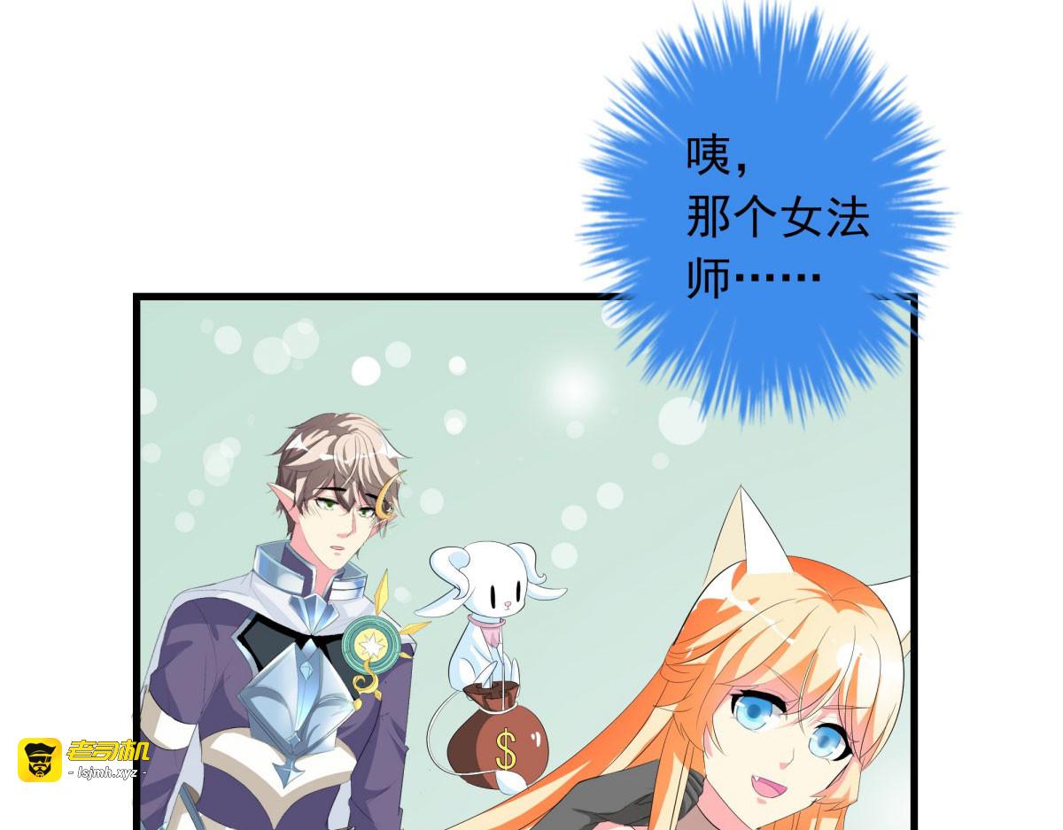 第17话 第 33 页