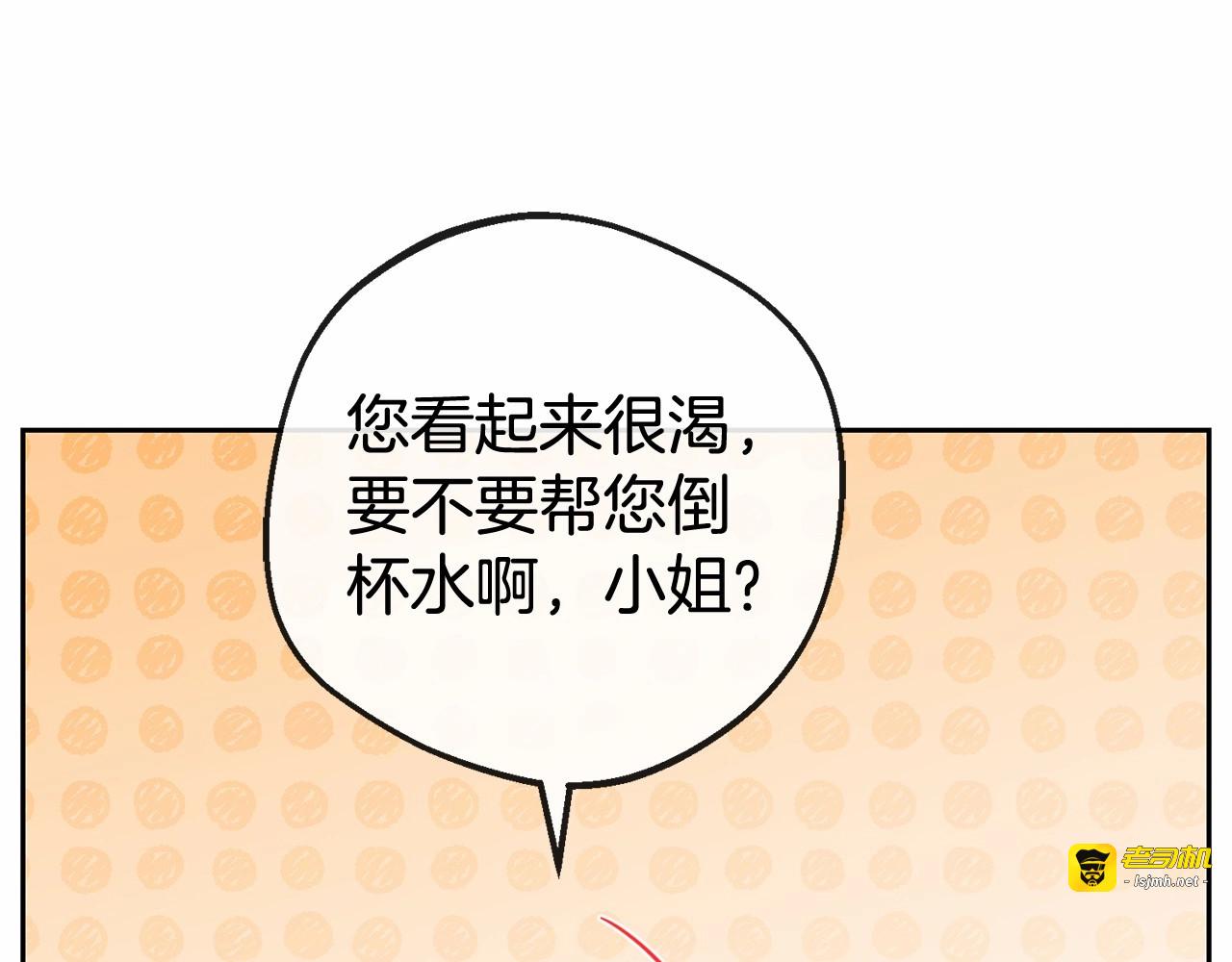 第8话 一起吃蛋糕！ 第 55 页