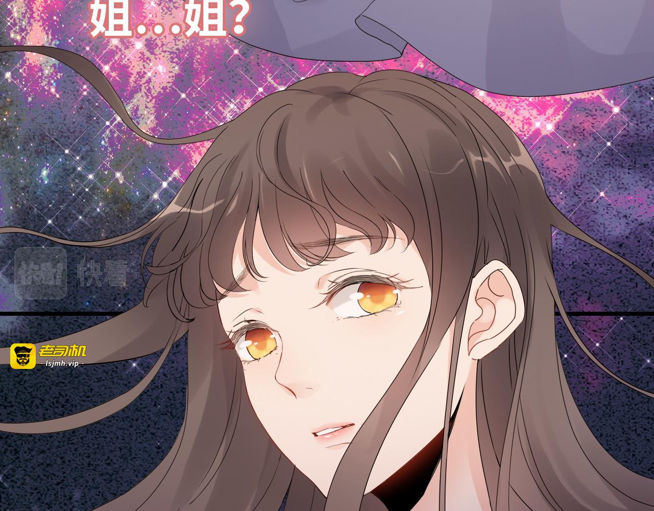 第400话 守护兮兮 第 35 页
