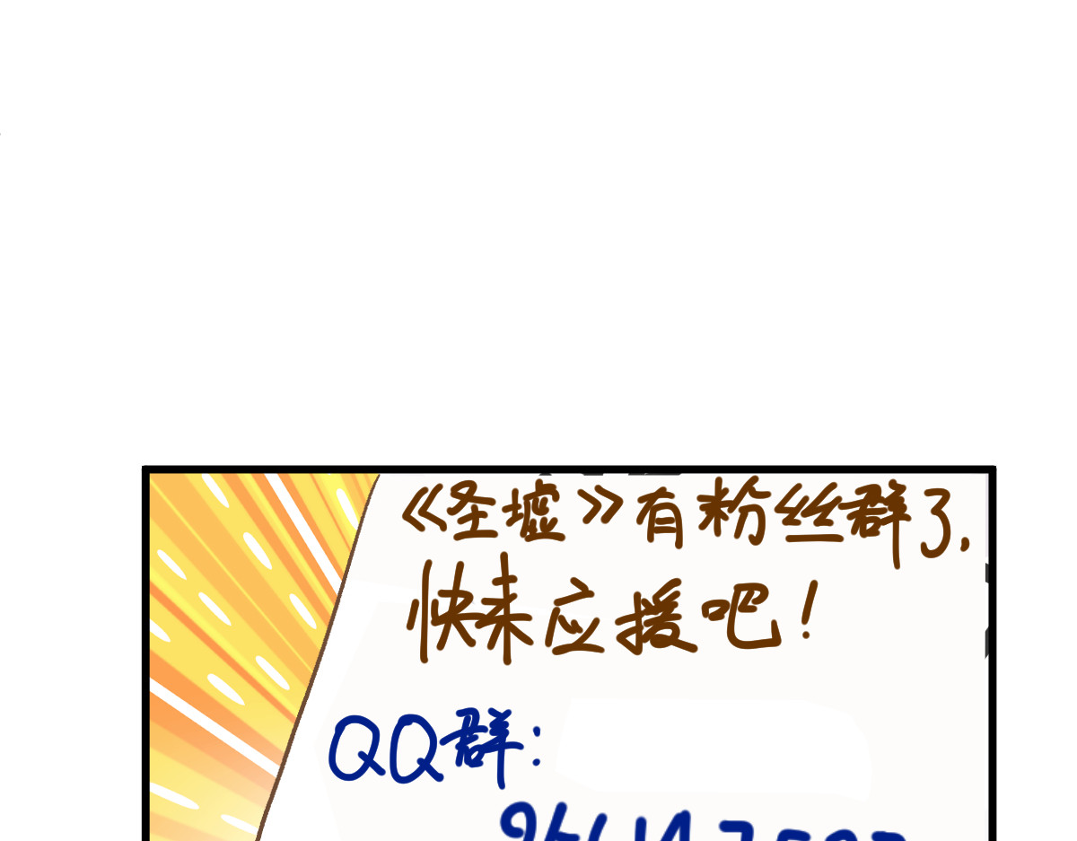 第148话 扔回去！ 第 218 页