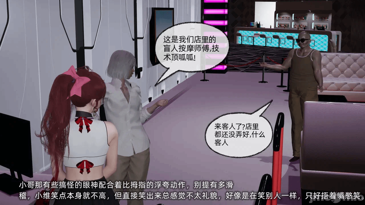 第一话 第 1860 页
