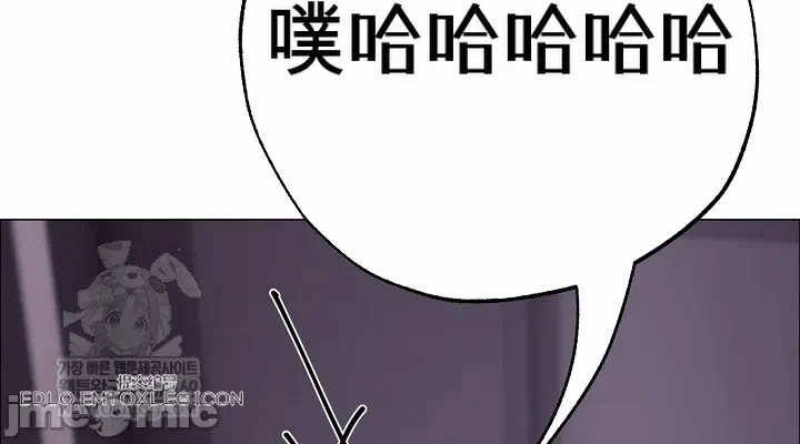 第28话 第 52 页