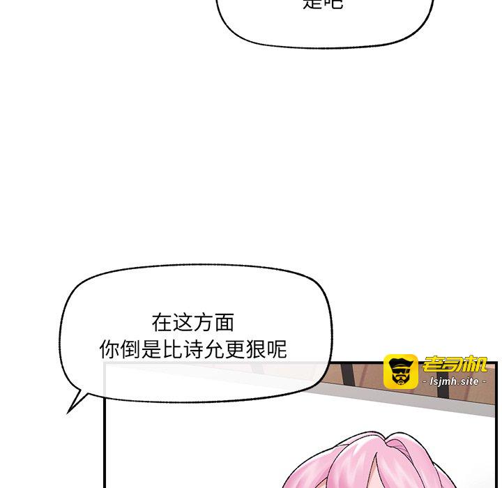 第43话 第 41 页