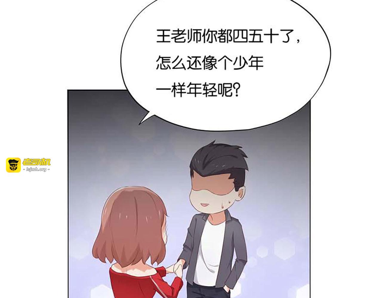 第11话 第 47 页
