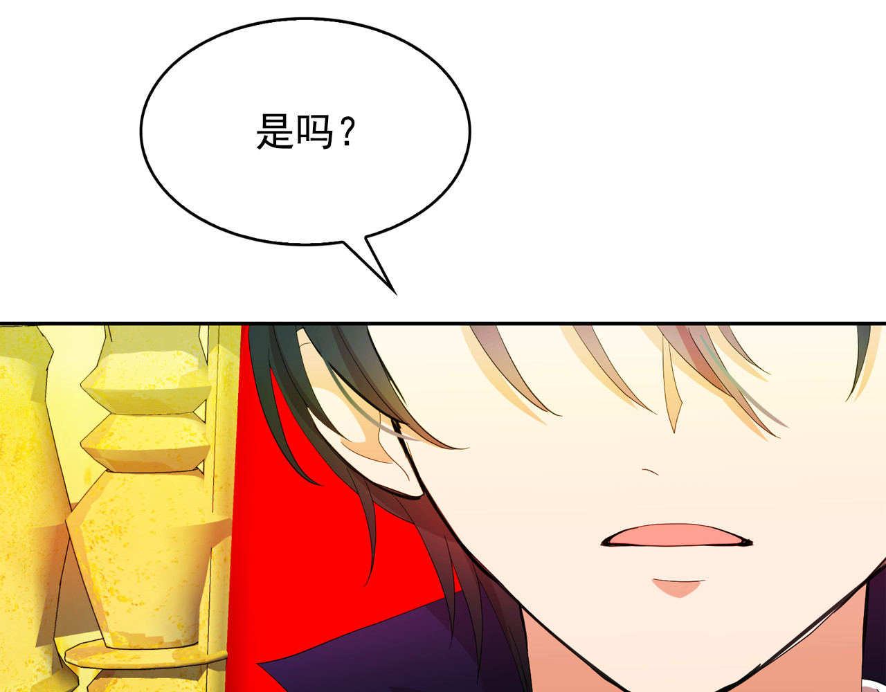 第65话 情欲魔女 第 44 页