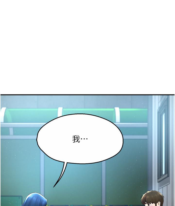 第1话 第 36 页