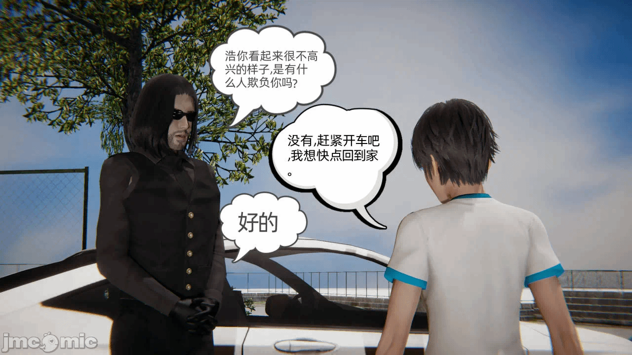 第一话 第 53 页