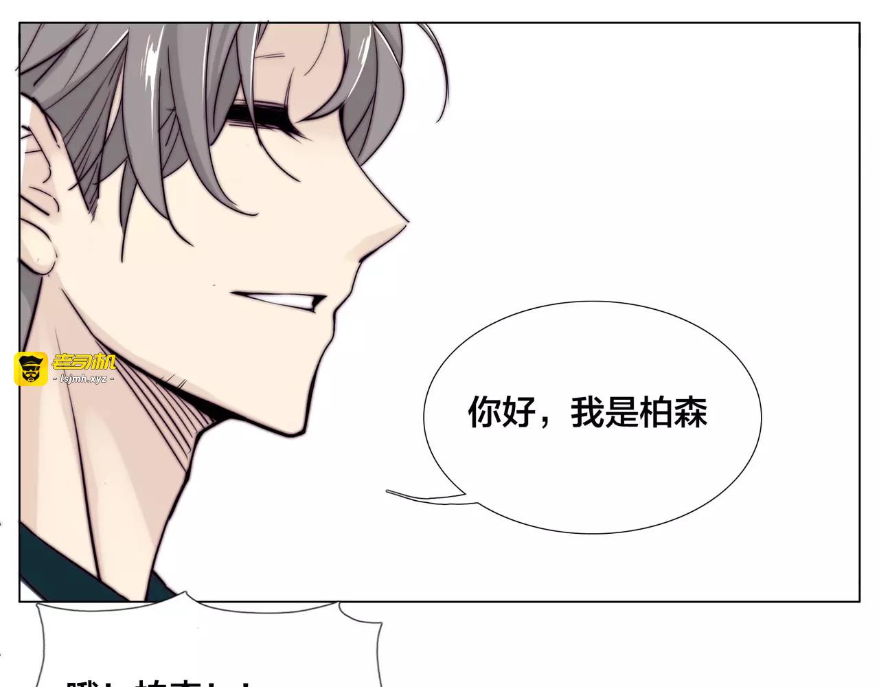 第44话 危机再临 第 43 页