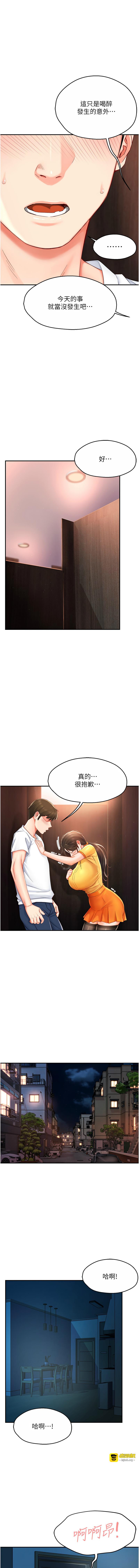 第一章 第 83 页