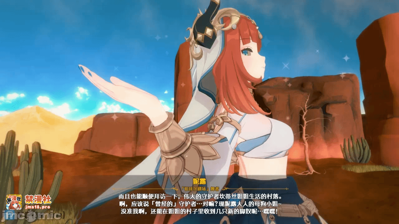 第一话 第 7 页