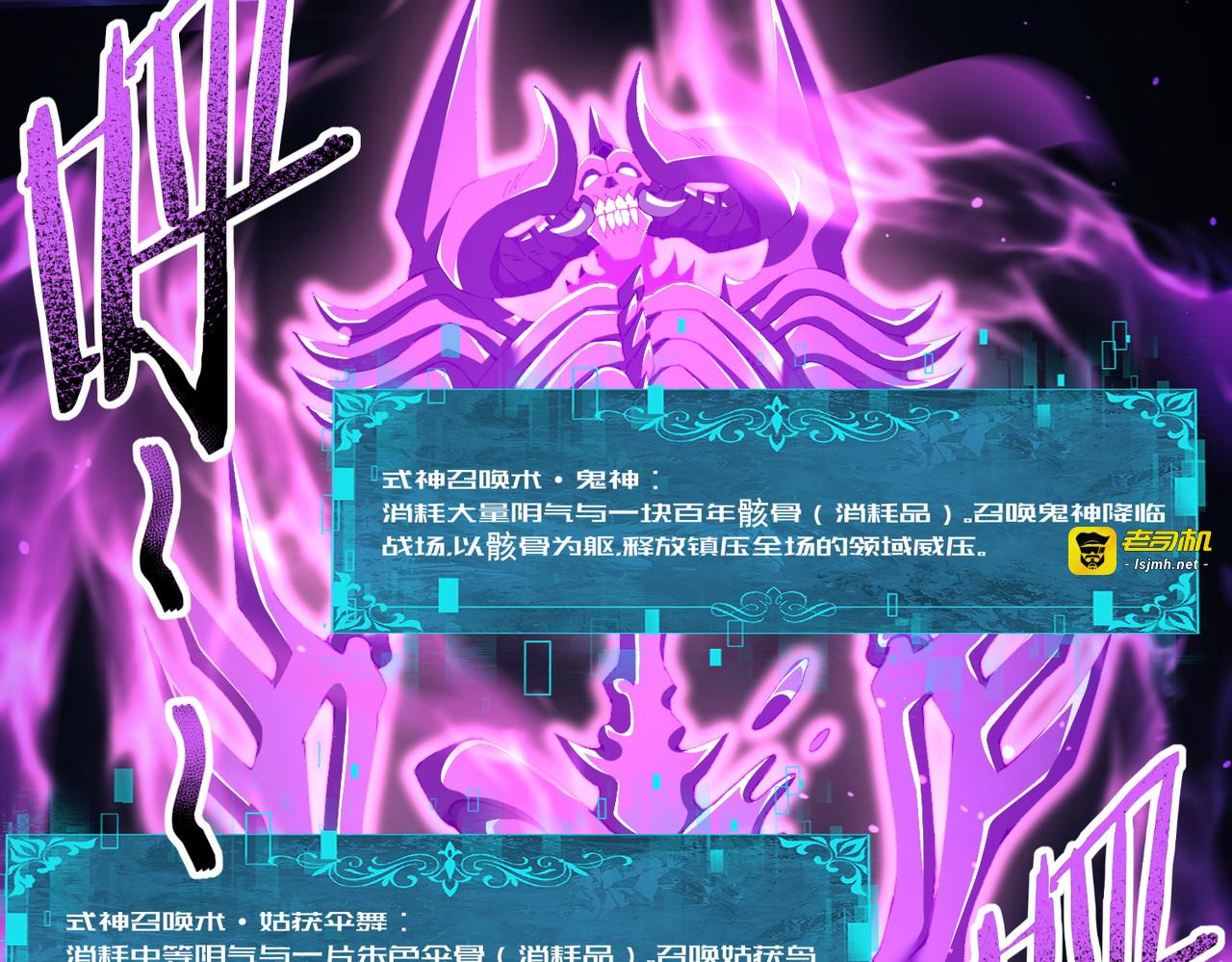 第208话欢迎来到巨龙巢穴 第 39 页