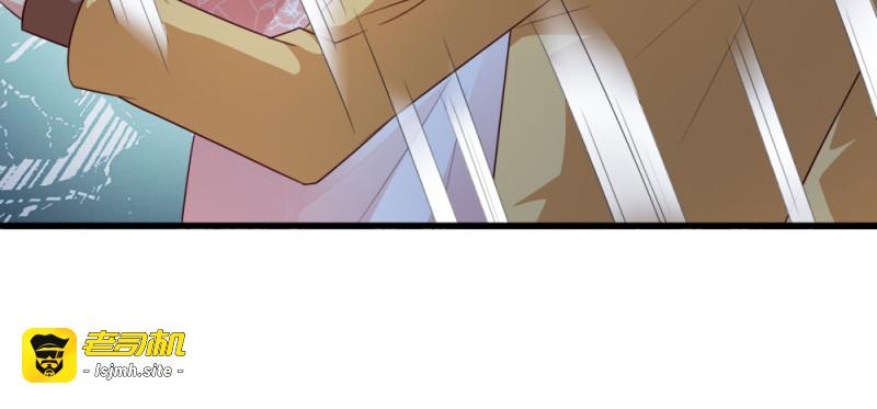 第66话：讨要说法 第 45 页