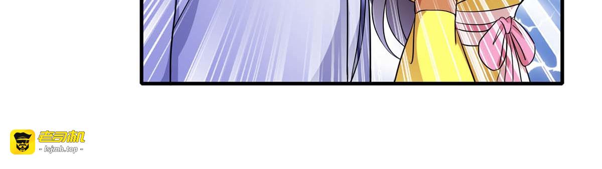 第88话 釜底抽薪 第 59 页