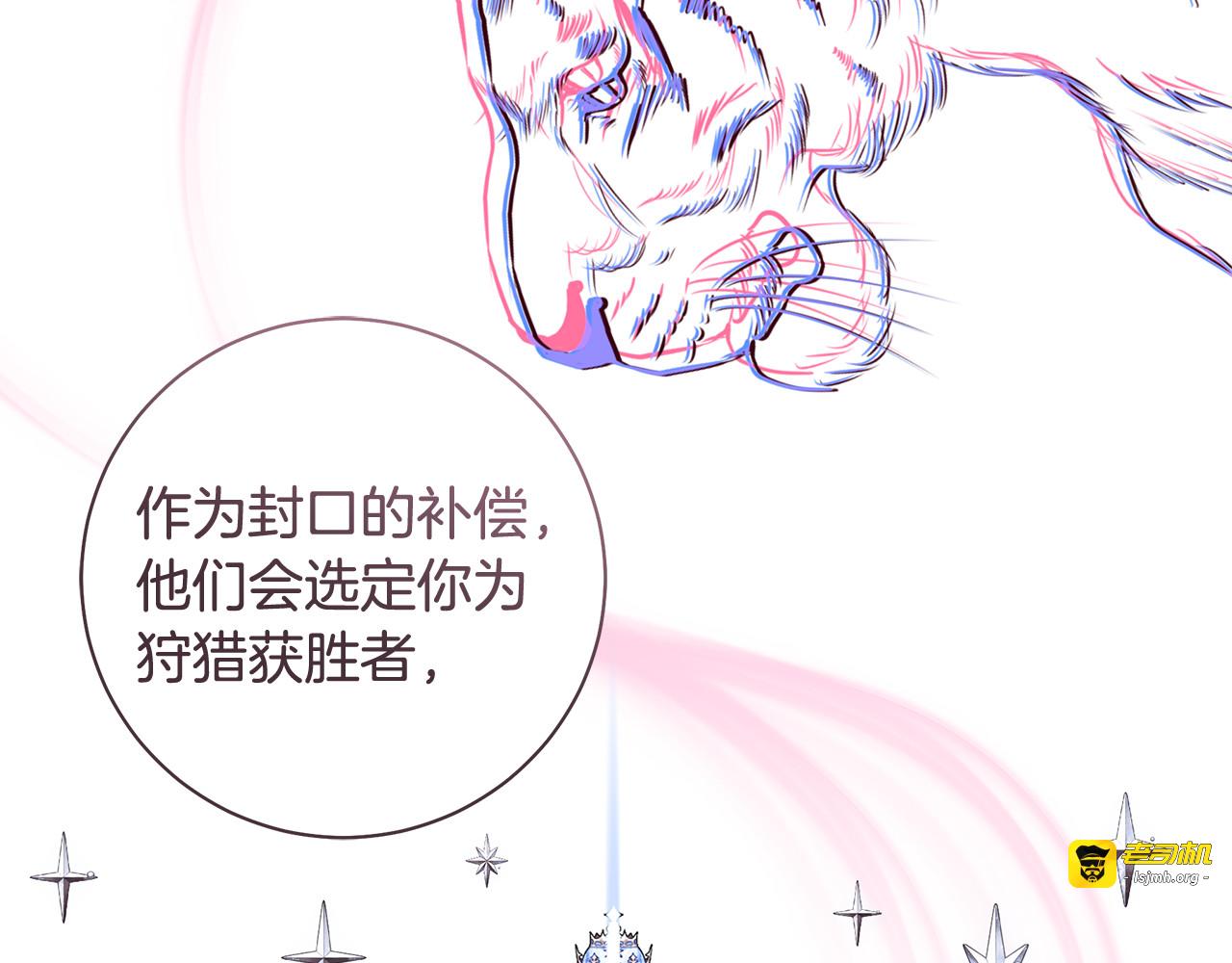 第26话 道德绑架 第 57 页