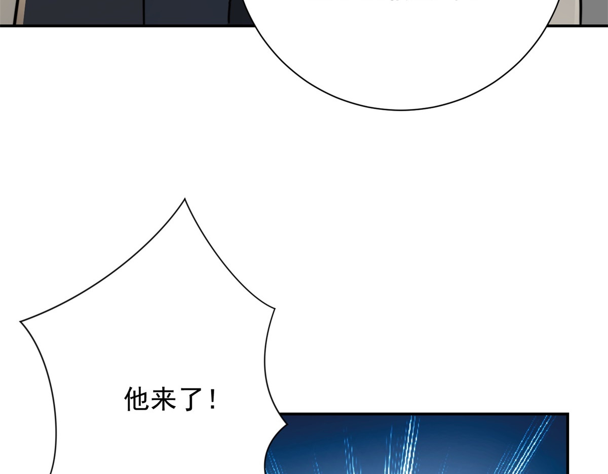 第60话 抵达西北市 第 72 页