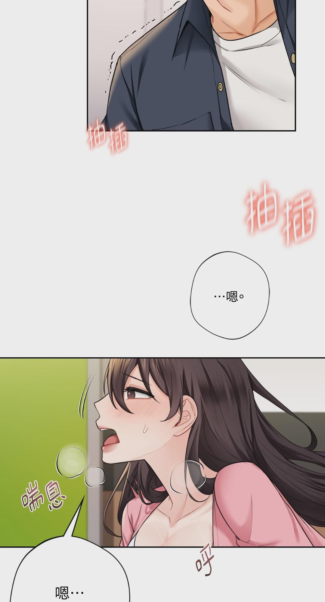 第32话 第 52 页