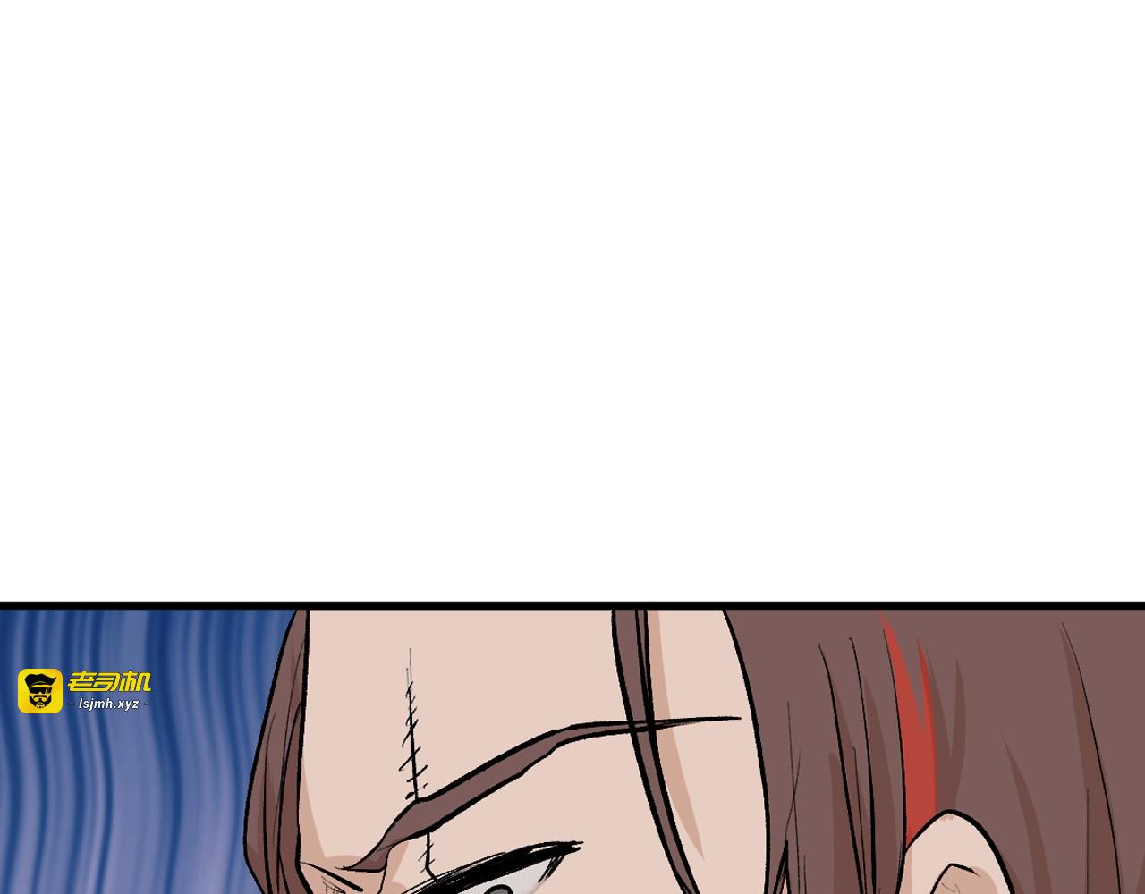 第79话 恶女回归 第 89 页