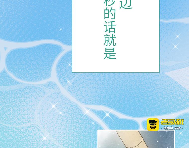 第十四话 第 241 页