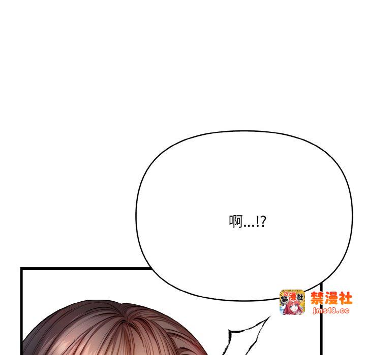 第4话 第 127 页