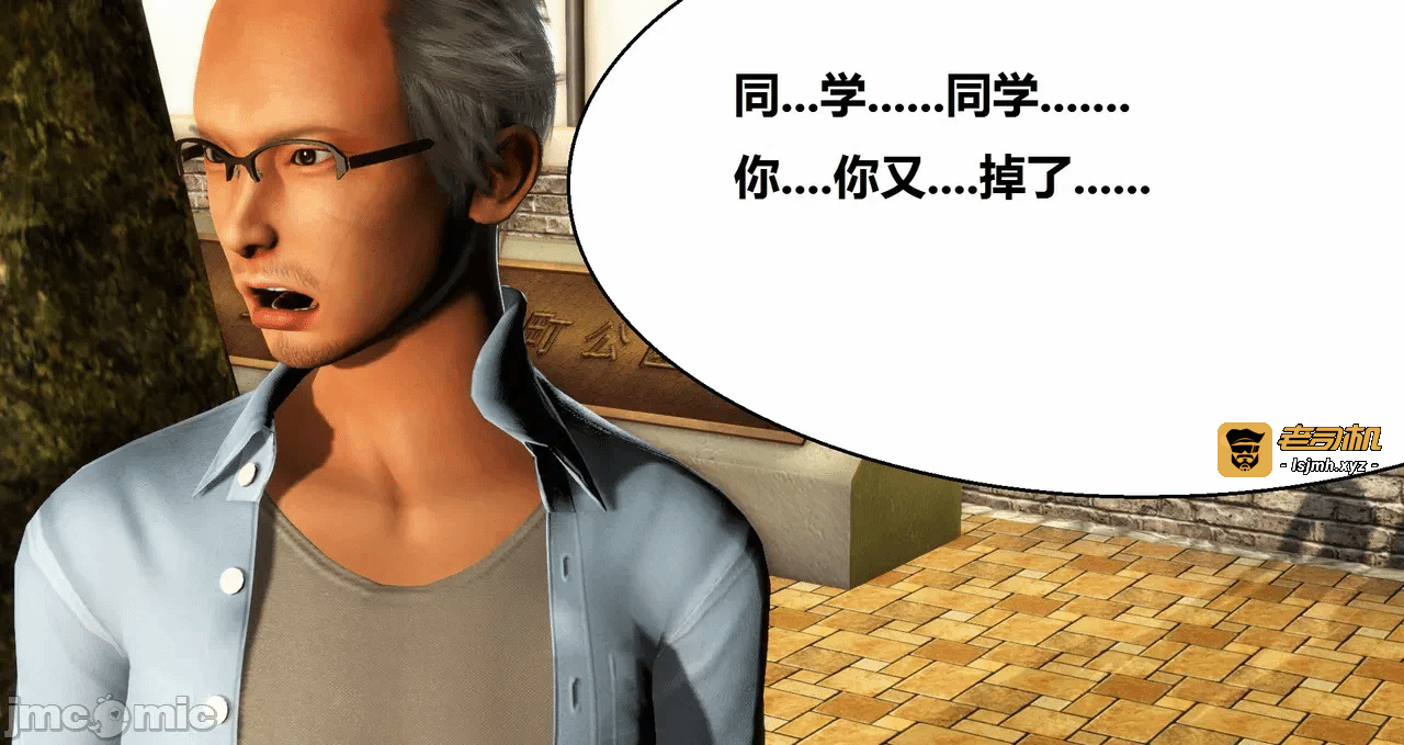 第一话 第 249 页