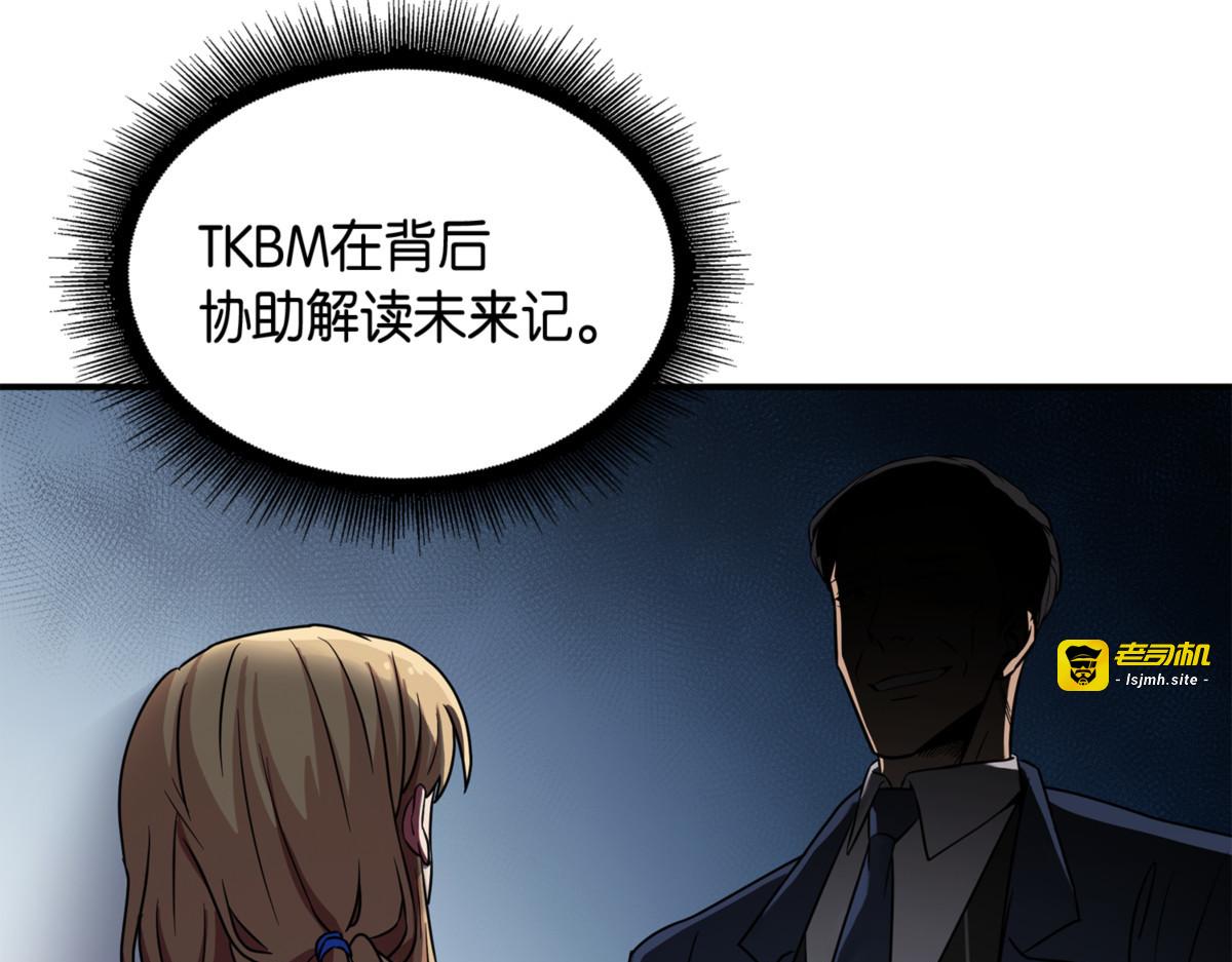 下一个目标 第 37 页