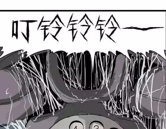 孤独的灯塔#1 第 88 页