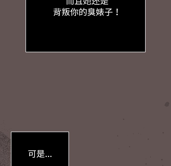 第31话 第 94 页