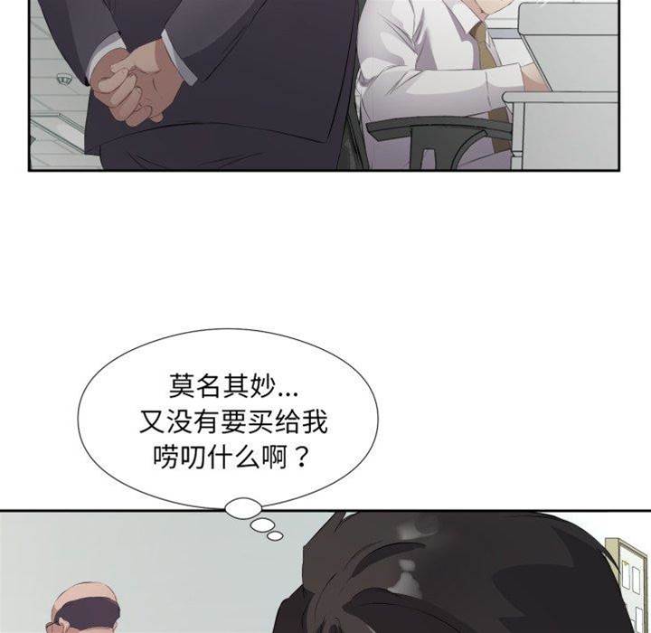 第6话 第 30 页
