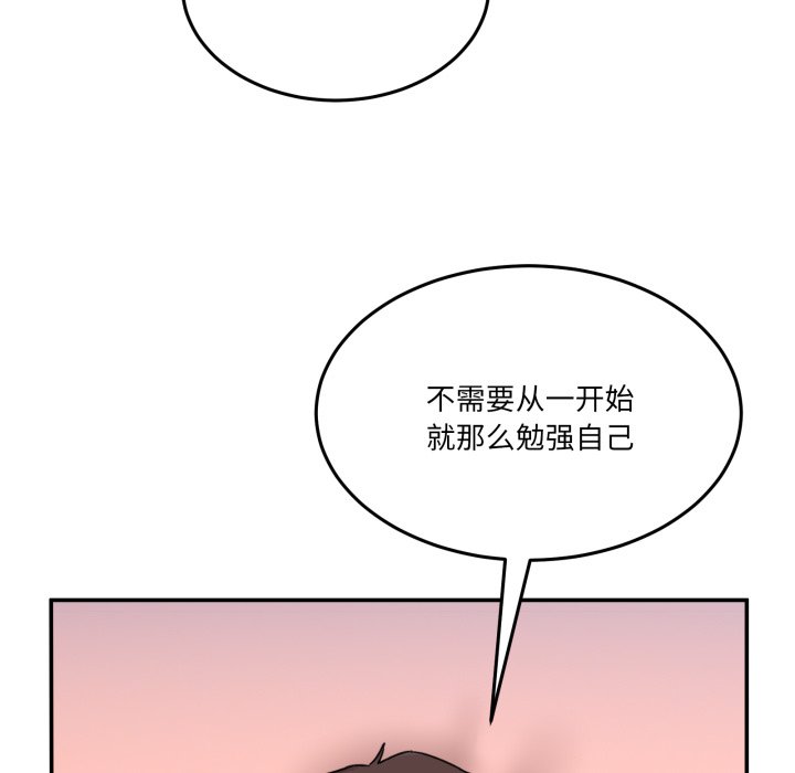 第6话 第 128 页