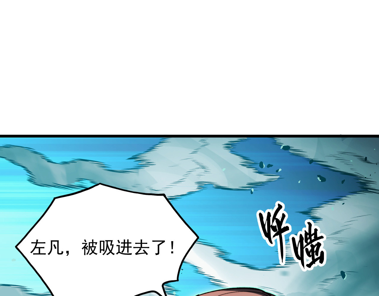 297 破局！强援出手！ 第 62 页