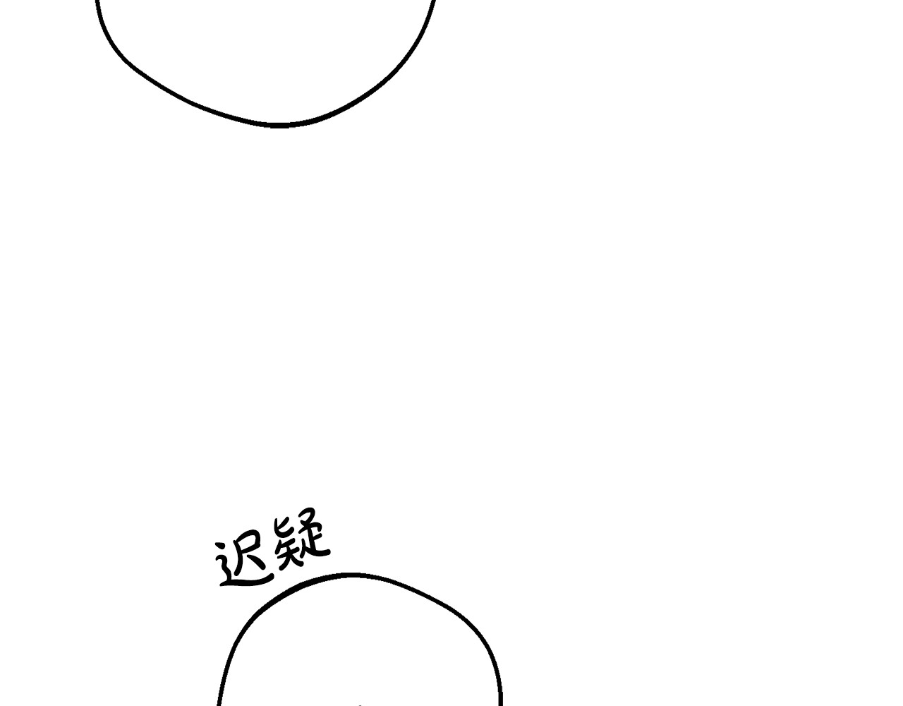 第81话 回家 第 106 页