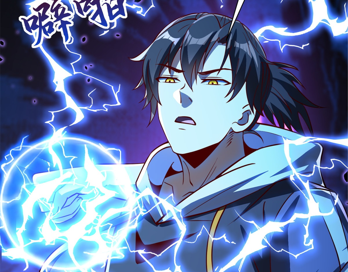 第19话 被黑暗吞噬的姜武 第 26 页