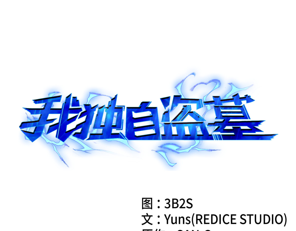 宝物综合症 第 26 页